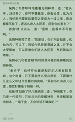 菲律宾签证办理对照片有哪些要求？签证照片有污点会被拒签吗？_菲律宾签证网